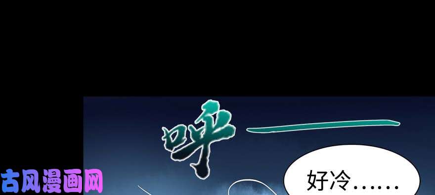 我的病毒女友（移动版）098
