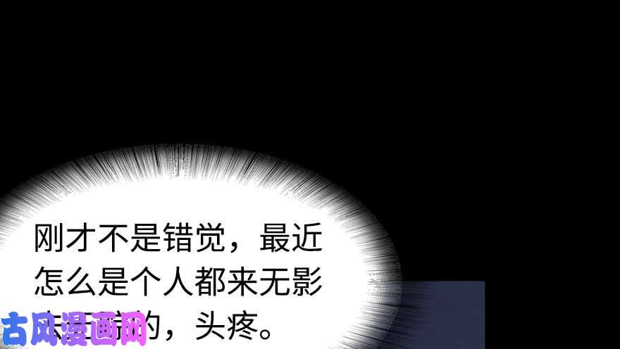 我的病毒女友（移动版）098