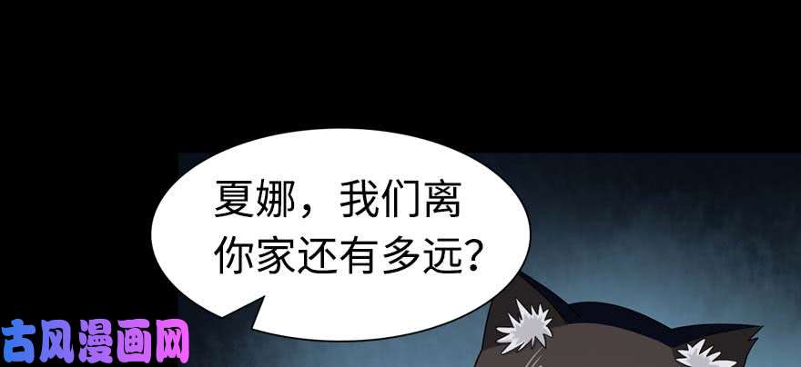 我的病毒女友（移动版）098