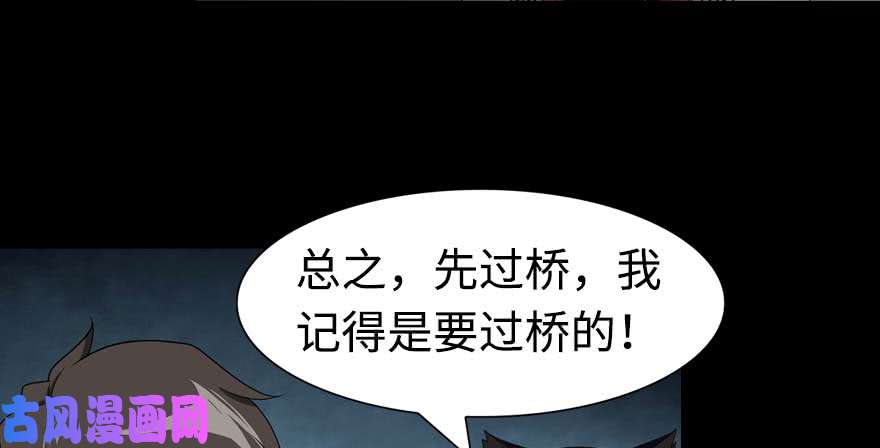 我的病毒女友（移动版）098