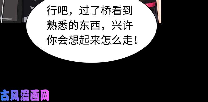 我的病毒女友（移动版）098
