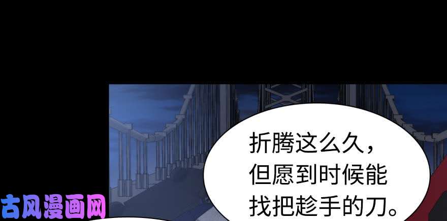 我的病毒女友（移动版）098