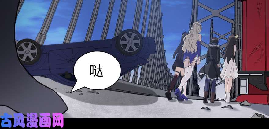 我的病毒女友（移动版）098