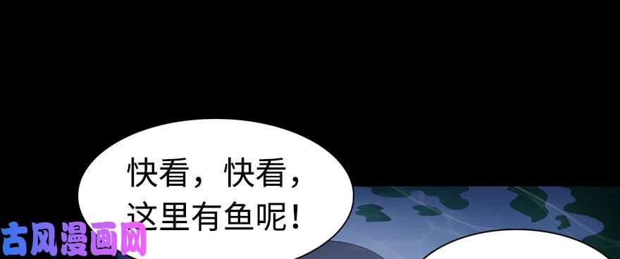 我的病毒女友（移动版）098
