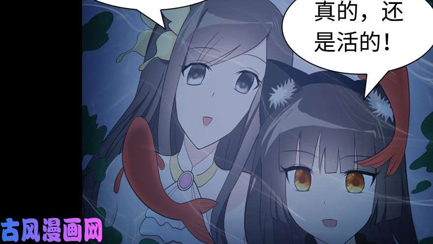 我的病毒女友（移动版）098