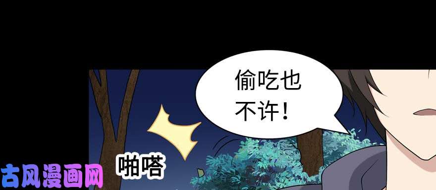 我的病毒女友（移动版）098