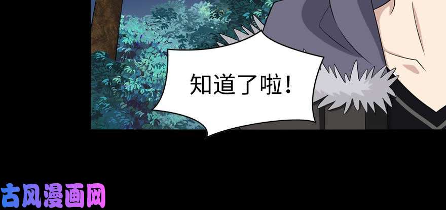 我的病毒女友（移动版）098