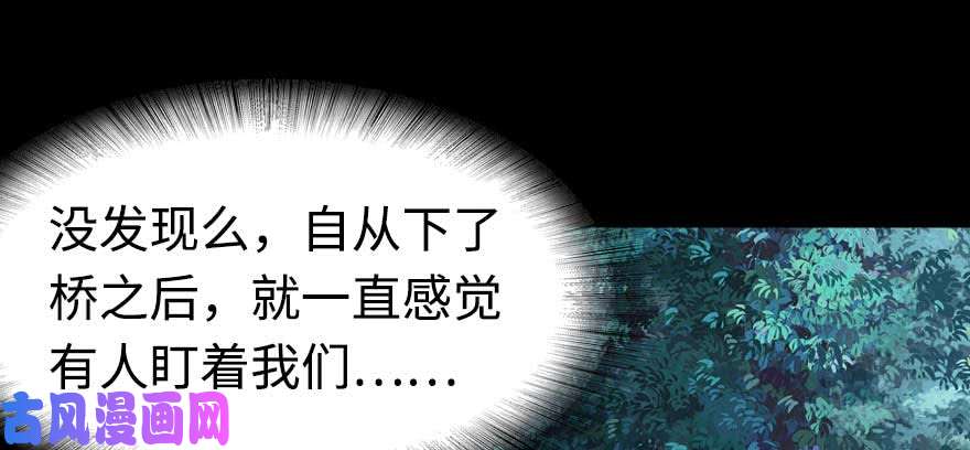我的病毒女友（移动版）098