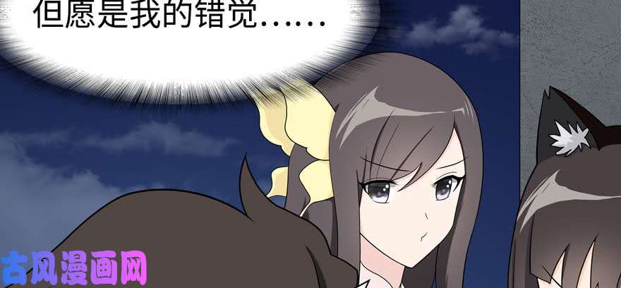 我的病毒女友（移动版）098