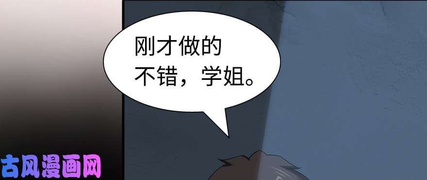 我的病毒女友（移动版）098