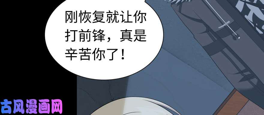 我的病毒女友（移动版）098