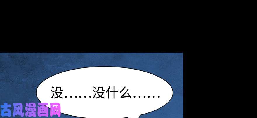 我的病毒女友（移动版）098