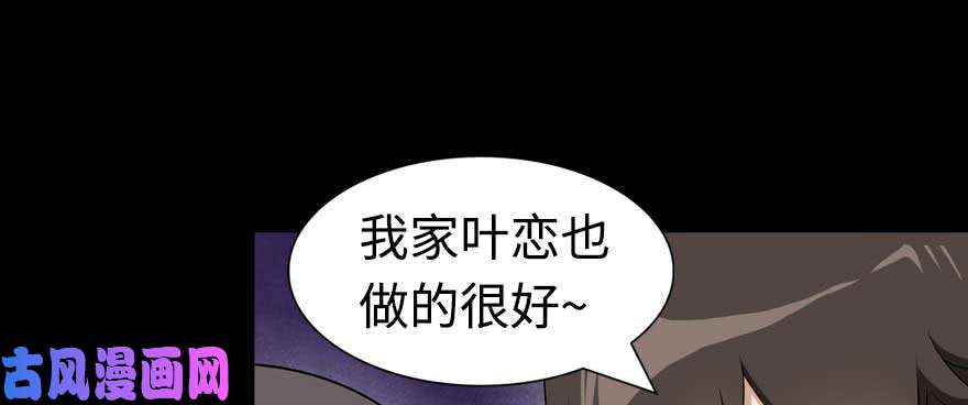 我的病毒女友（移动版）098