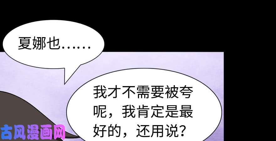 我的病毒女友（移动版）098