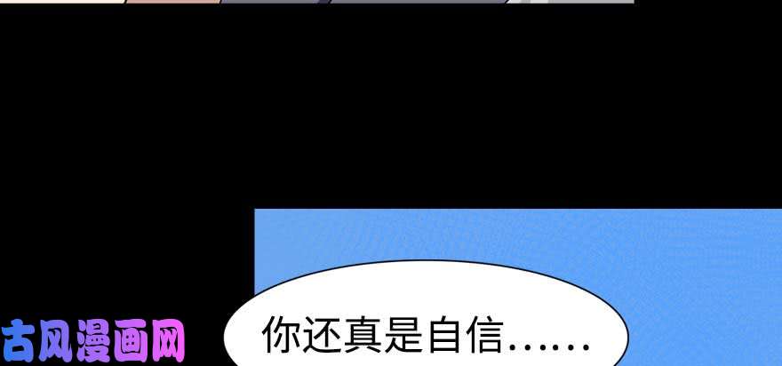 我的病毒女友（移动版）098