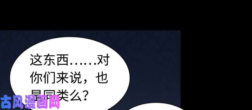 我的病毒女友（移动版）098