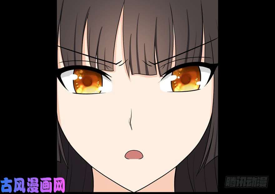 我的病毒女友（移动版）098