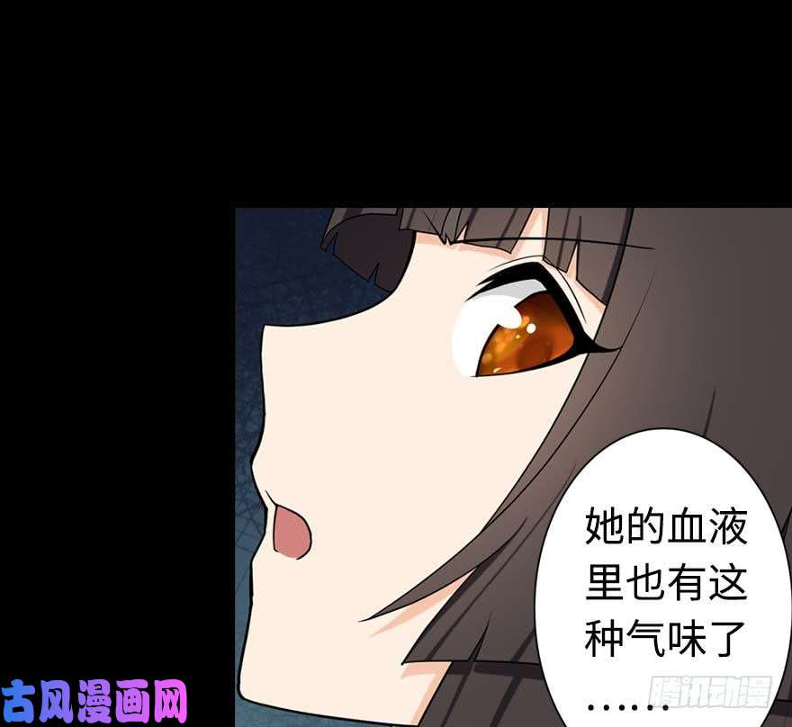 我的病毒女友（移动版）098
