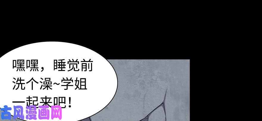 我的病毒女友（移动版）098