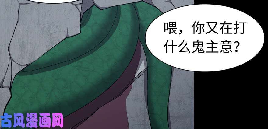 我的病毒女友（移动版）098