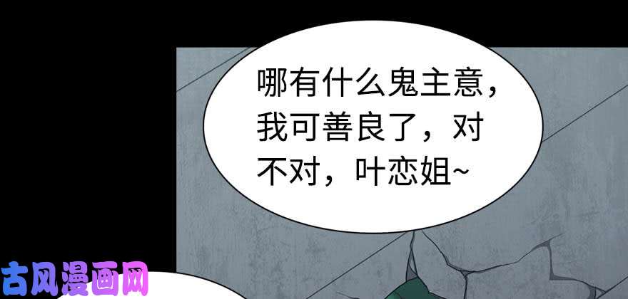 我的病毒女友（移动版）098