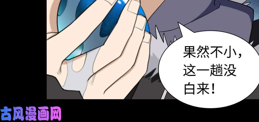 我的病毒女友（移动版）098