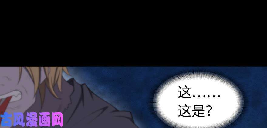 我的病毒女友（移动版）098