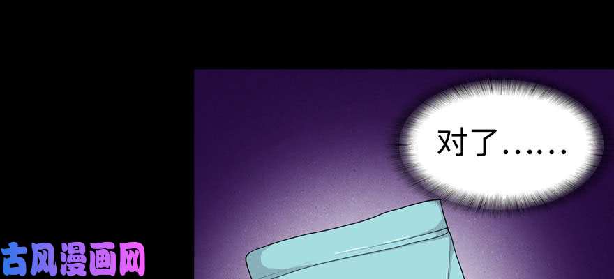 我的病毒女友（移动版）098