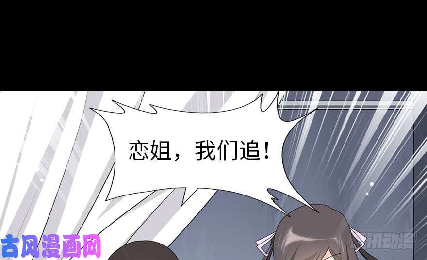 我的病毒女友（移动版）099
