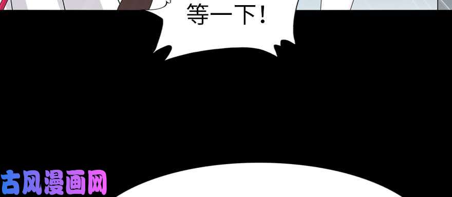 我的病毒女友（移动版）099