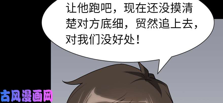 我的病毒女友（移动版）099
