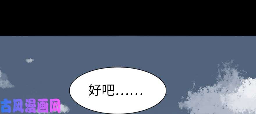 我的病毒女友（移动版）099