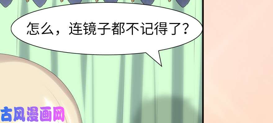 我的病毒女友（移动版）099
