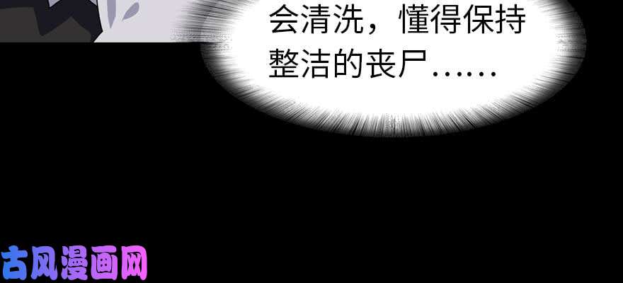 我的病毒女友（移动版）099