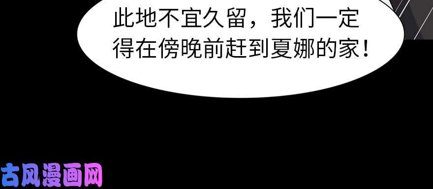 我的病毒女友（移动版）099