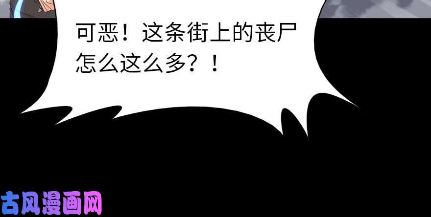我的病毒女友（移动版）099