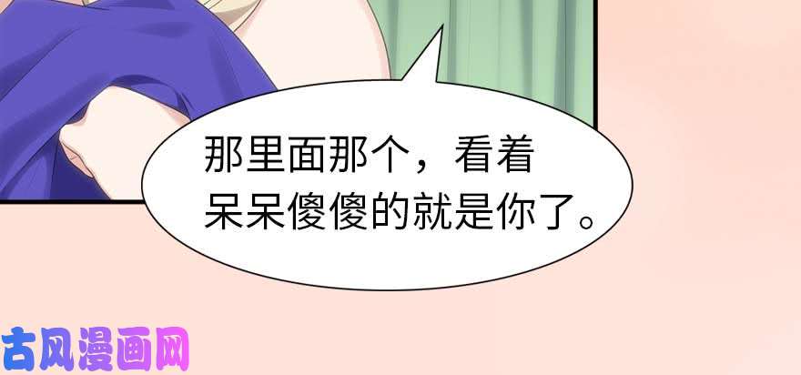 我的病毒女友（移动版）099