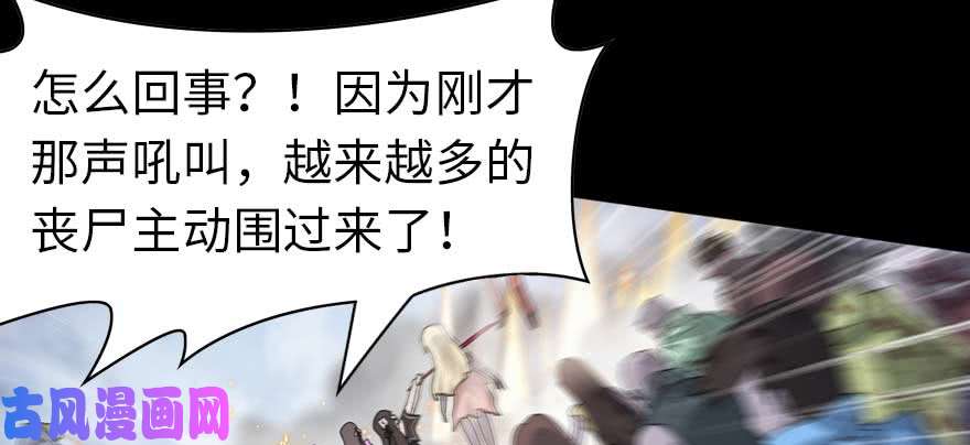 我的病毒女友（移动版）099