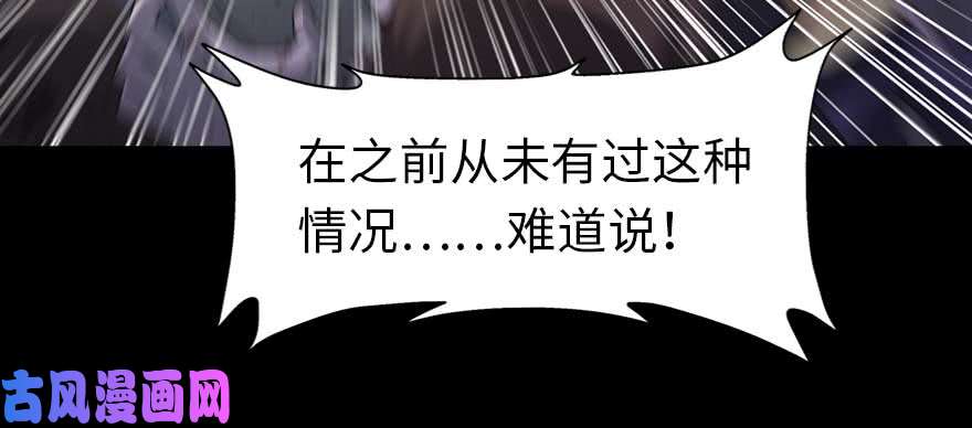 我的病毒女友（移动版）099
