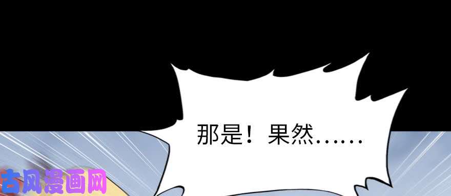 我的病毒女友（移动版）099