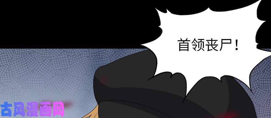 我的病毒女友（移动版）099