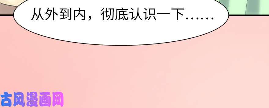 我的病毒女友（移动版）099
