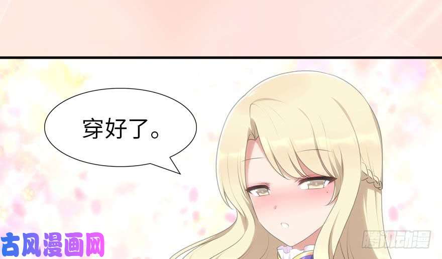 我的病毒女友（移动版）099