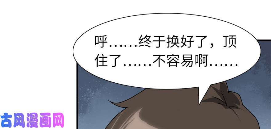 我的病毒女友（移动版）099