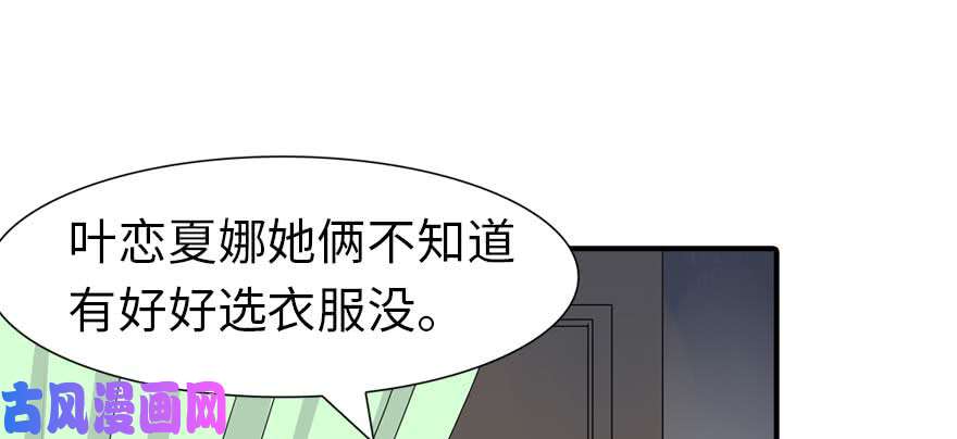 我的病毒女友（移动版）099