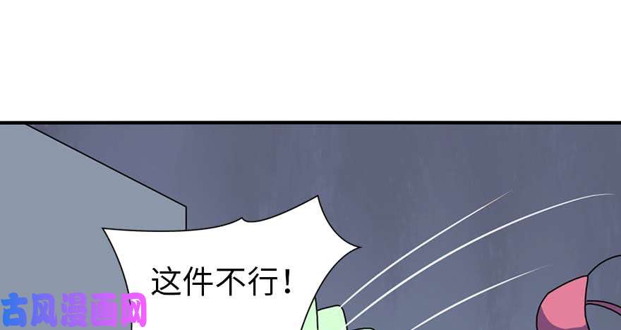 我的病毒女友（移动版）099
