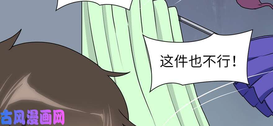 我的病毒女友（移动版）099