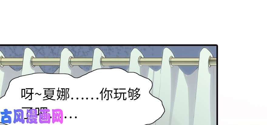 我的病毒女友（移动版）099