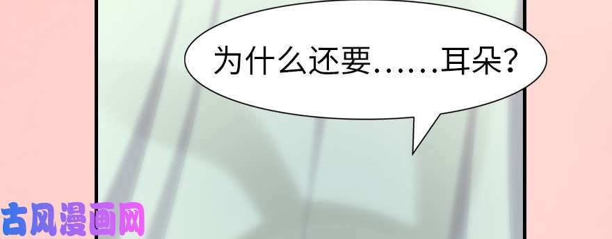 我的病毒女友（移动版）099
