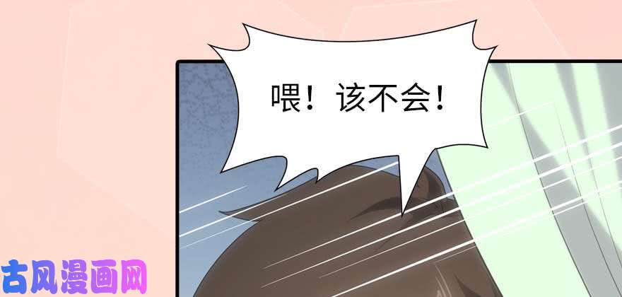 我的病毒女友（移动版）099